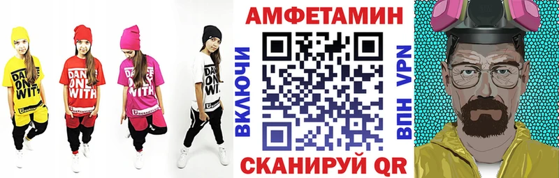 Amphetamine 98%  Данилов 