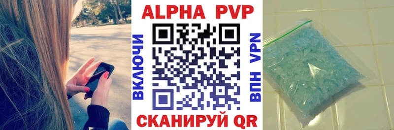 А ПВП Соль  цены   Данилов 
