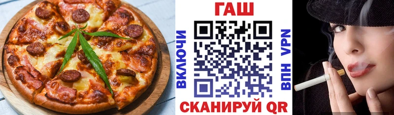 Печенье с ТГК конопля  blacksprut вход  Данилов 