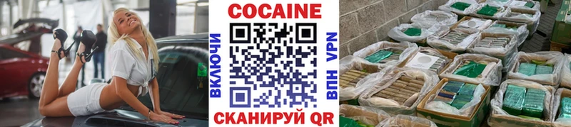 COCAIN Эквадор  дарк нет официальный сайт  Данилов 