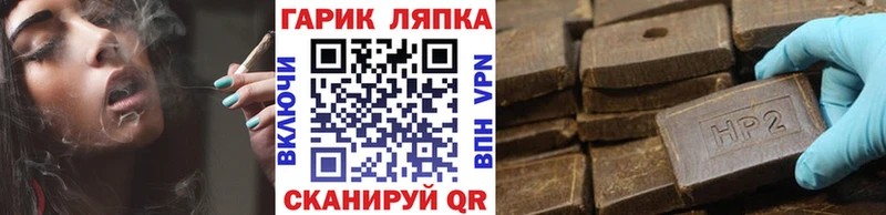 ГАШИШ Изолятор  Данилов 