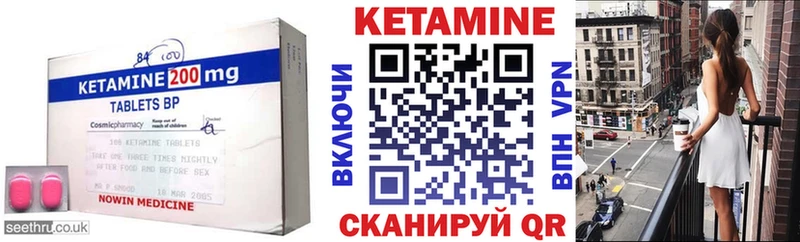 ОМГ ОМГ как войти  Данилов  КЕТАМИН ketamine  купить наркоту 