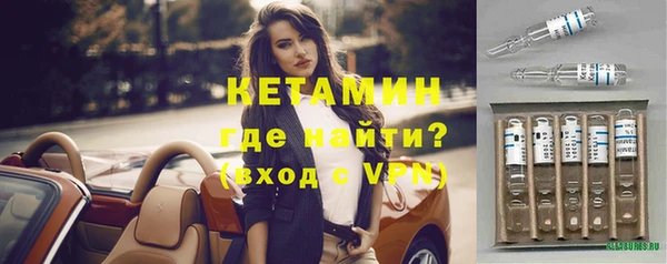 ALPHA PVP Горнозаводск