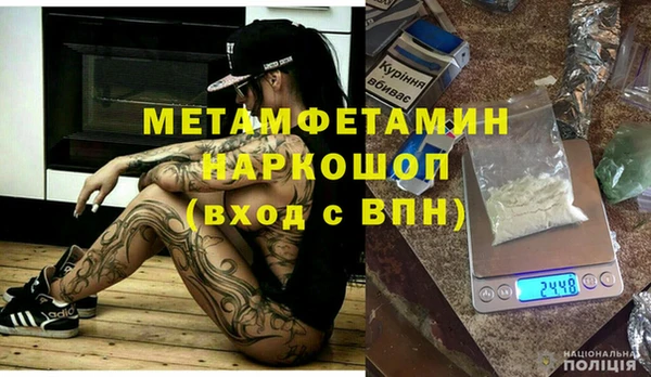каннабис Вязники