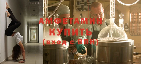 таблы Горно-Алтайск