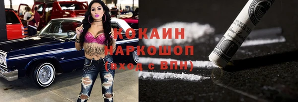 синтетический гашиш Семикаракорск