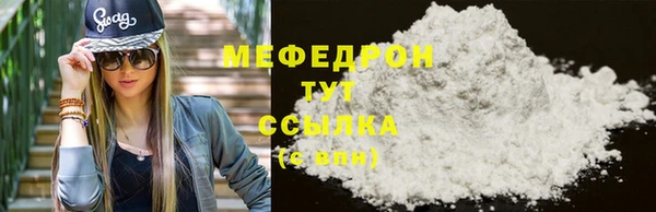 таблы Горно-Алтайск