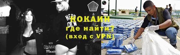 скорость Сосновоборск