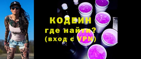 таблы Горно-Алтайск