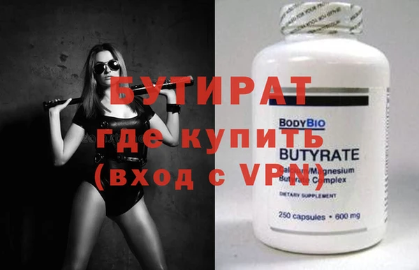 каннабис Вязники