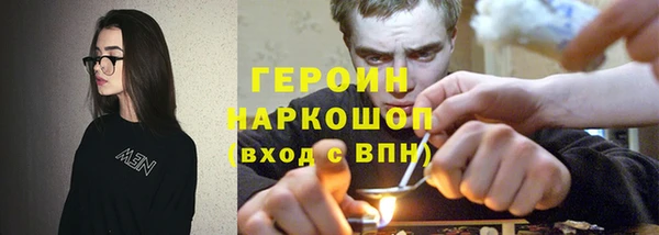 ALPHA PVP Горнозаводск