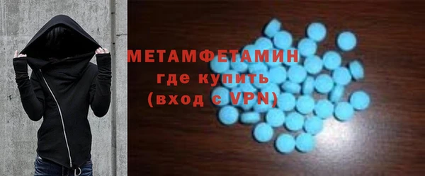 apvp Горняк