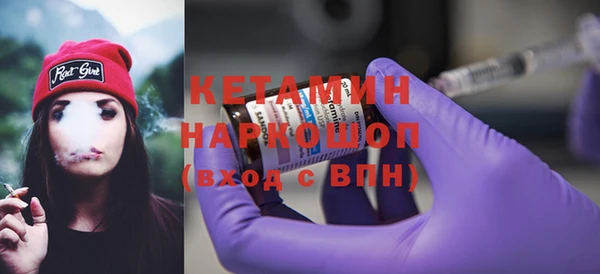 дмт Вязьма