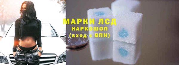 стафф Верея