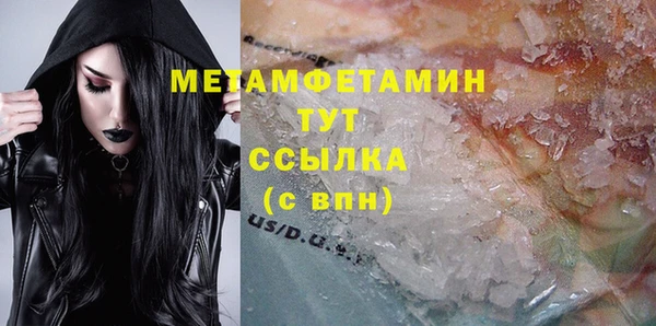 таблы Горно-Алтайск