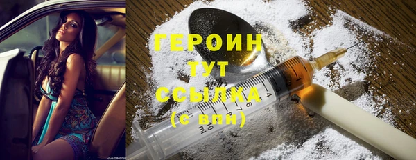 мдма Сосновый Бор