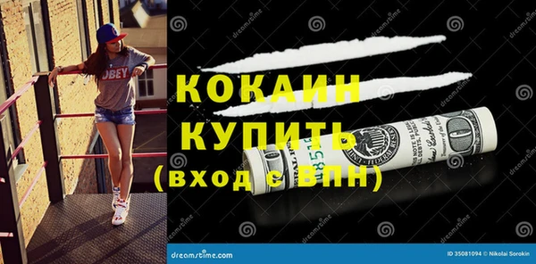 каннабис Вязники