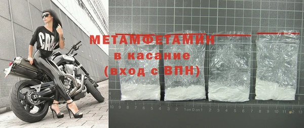 мдма Сосновый Бор