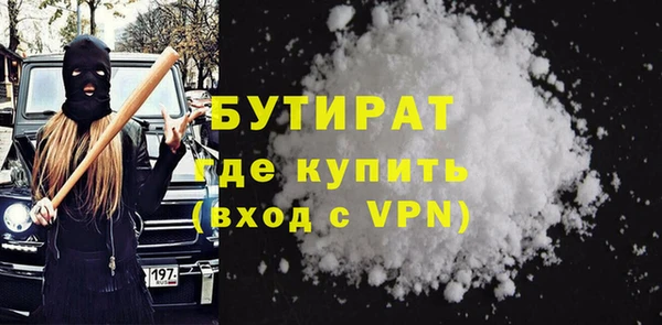 ALPHA-PVP Семёнов