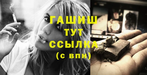 дмт Вязьма