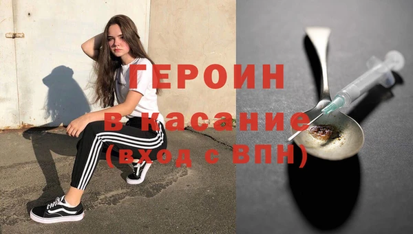 таблы Горно-Алтайск