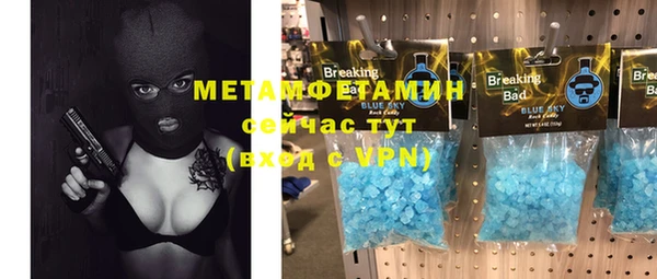 дмт Вязьма