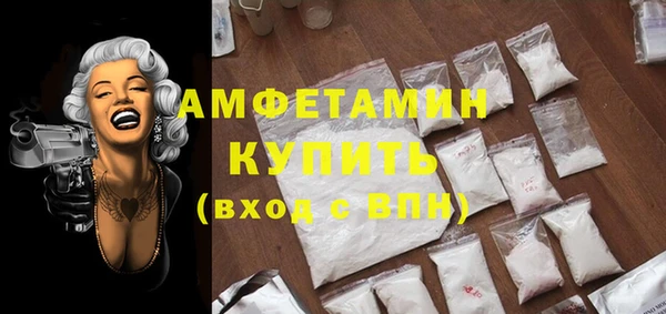 2c-b Верхний Тагил