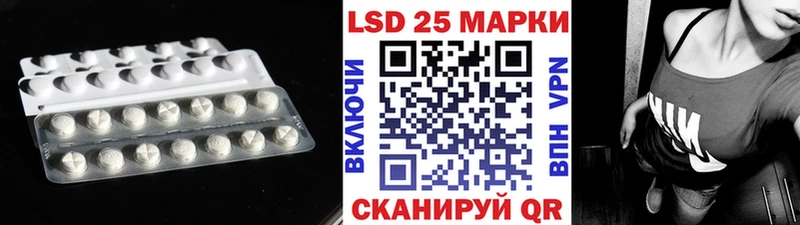 Лсд 25 экстази кислота  дарнет шоп  Данилов 