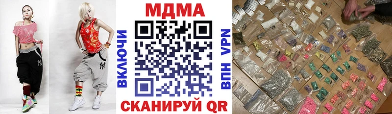 МДМА Molly цены Данилов