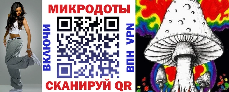 Галлюциногенные грибы мицелий  где купить наркотик  Данилов 